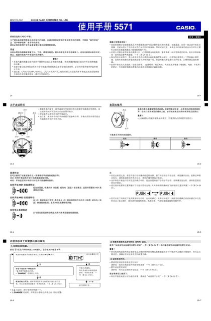 casio 卡西欧 PRW-6600Y